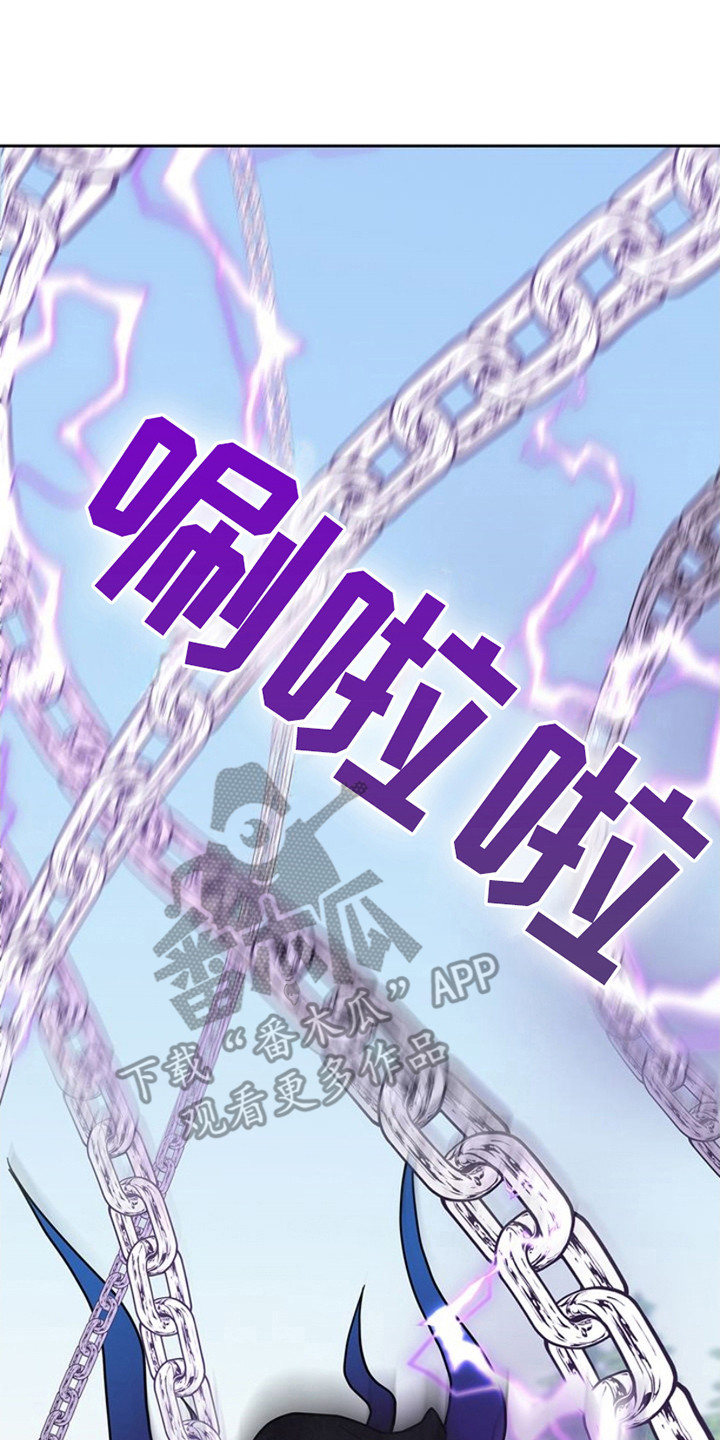 能力伪装者漫画,第13章：训练5图
