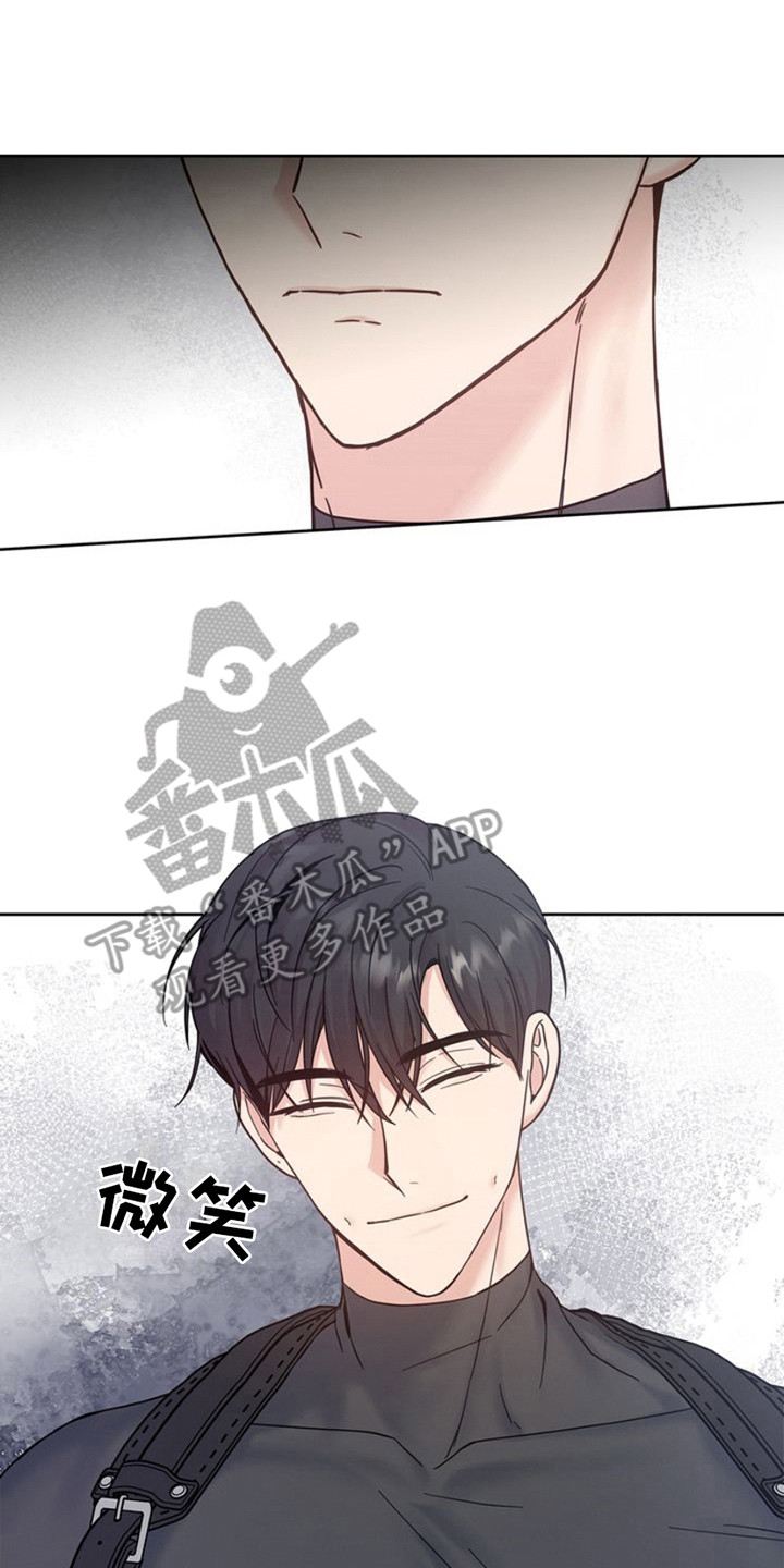 能力伪装者漫画,第15章：想要离开3图
