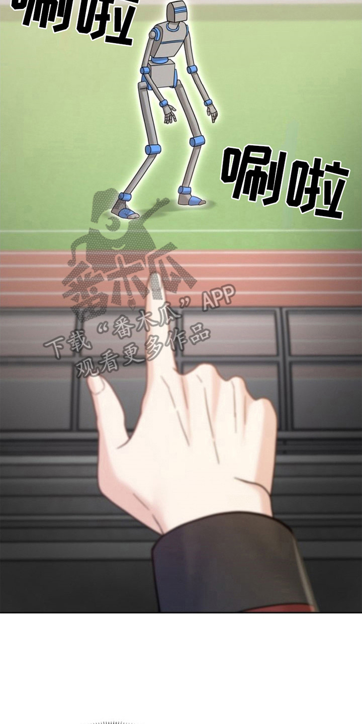 能力伪装者漫画,第13章：训练2图