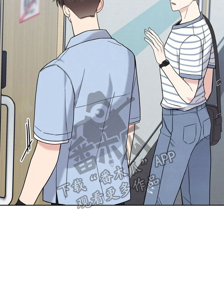 能力伪装者漫画,第25章：心跳加速2图