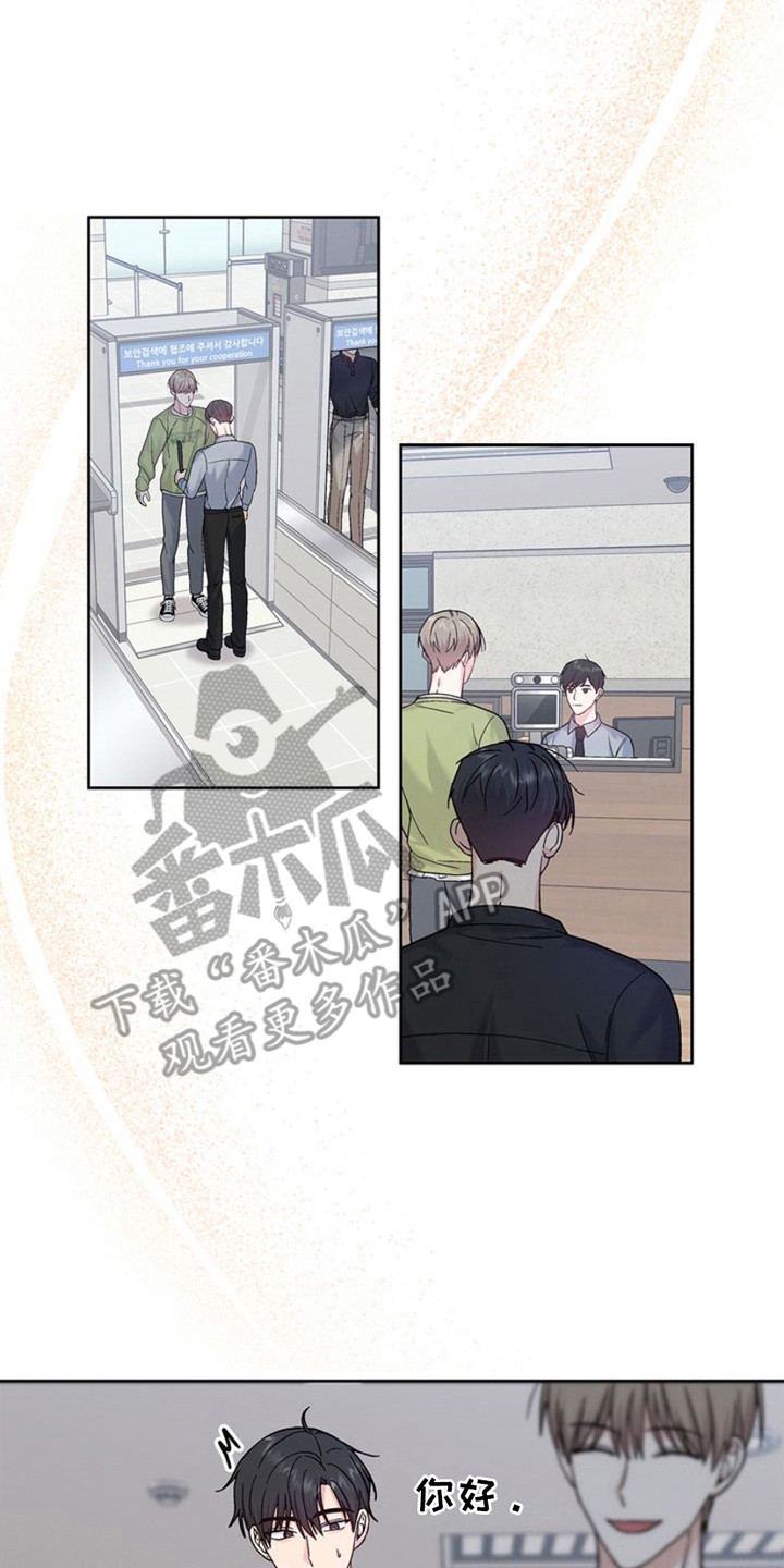 能力伪装者漫画,第11章：确认身份4图