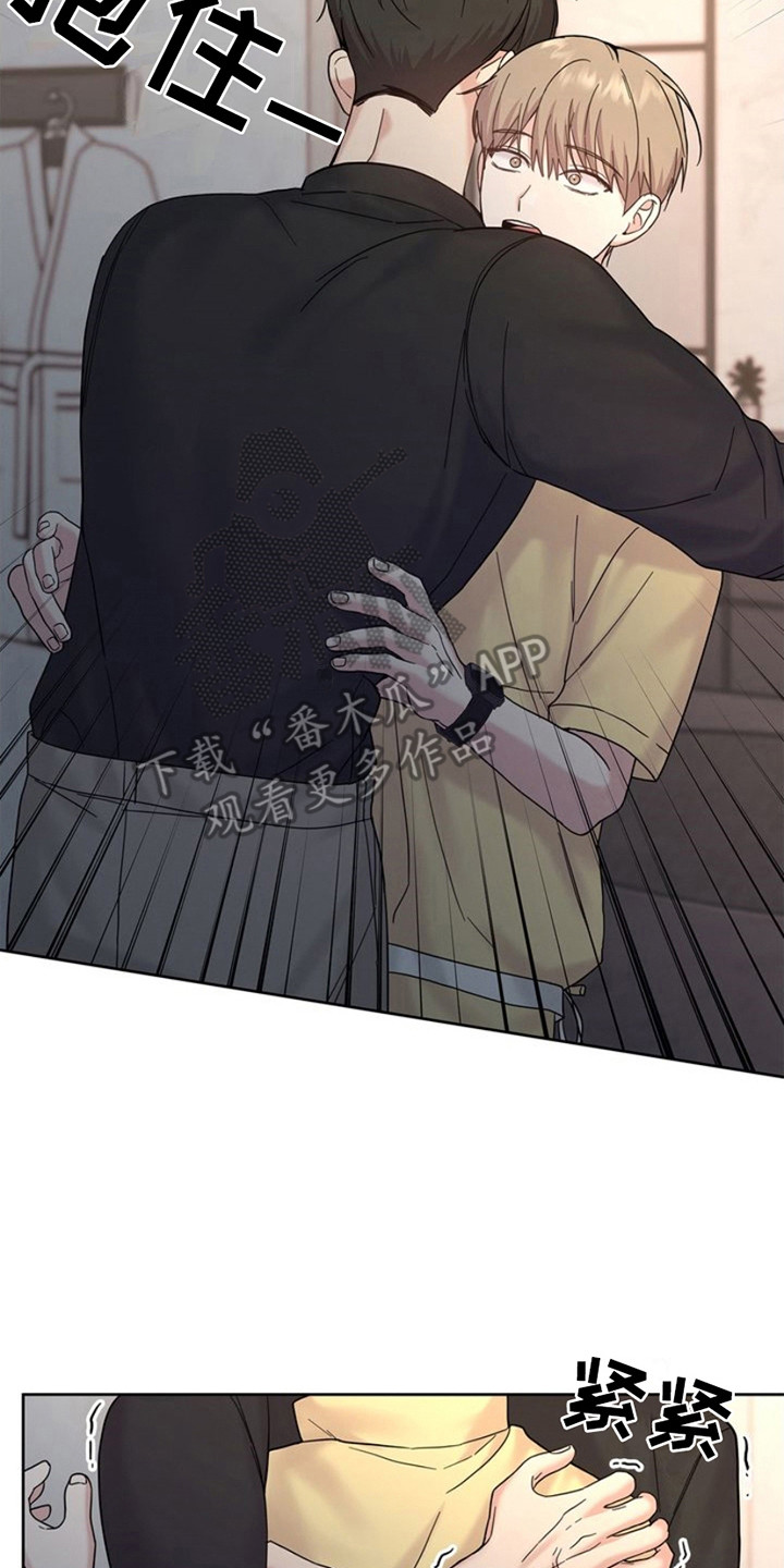 能力伪装者漫画,第16章：不知所措5图