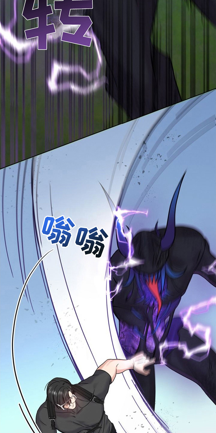 能力伪装者漫画,第13章：训练4图