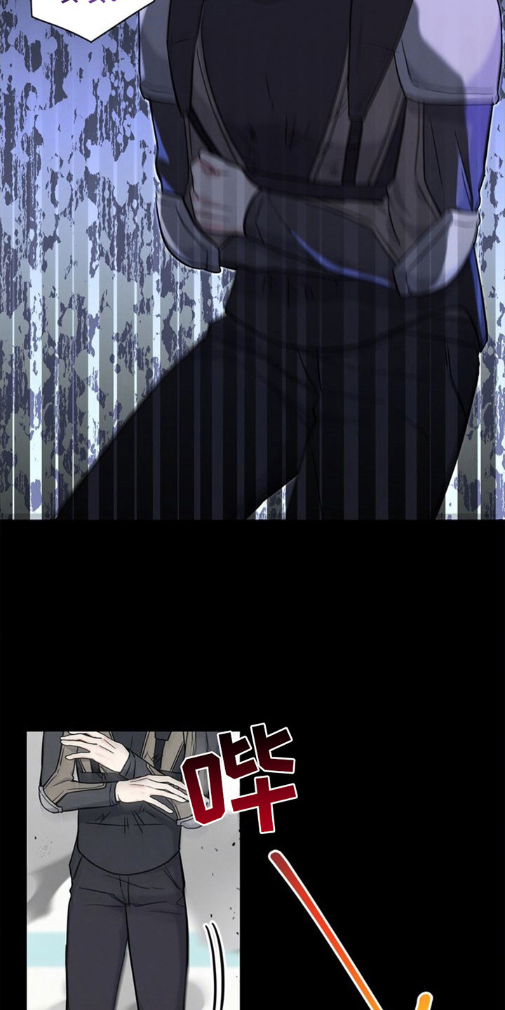 能力伪装者漫画,第27章：紧急情况3图