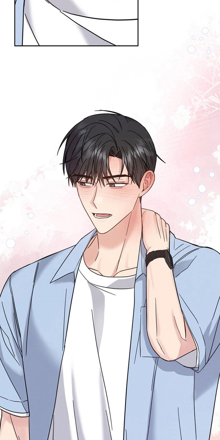 能力伪装者漫画,第25章：心跳加速5图