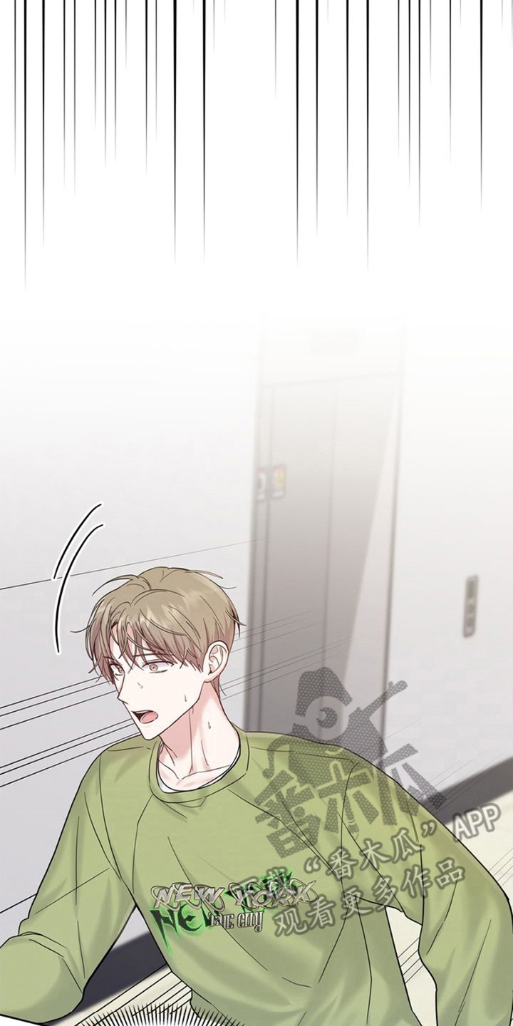 能力伪装者漫画,第14章：呼叫5图