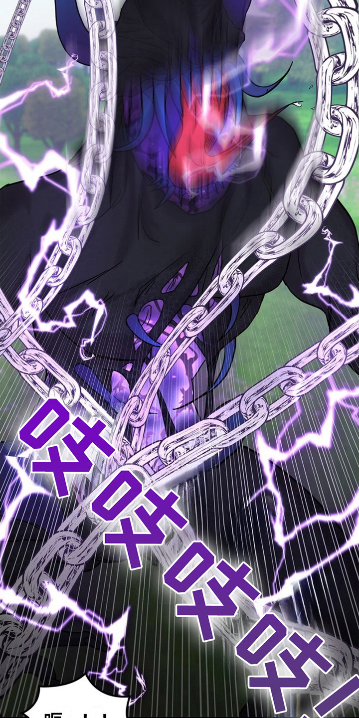 能力伪装者漫画,第13章：训练1图
