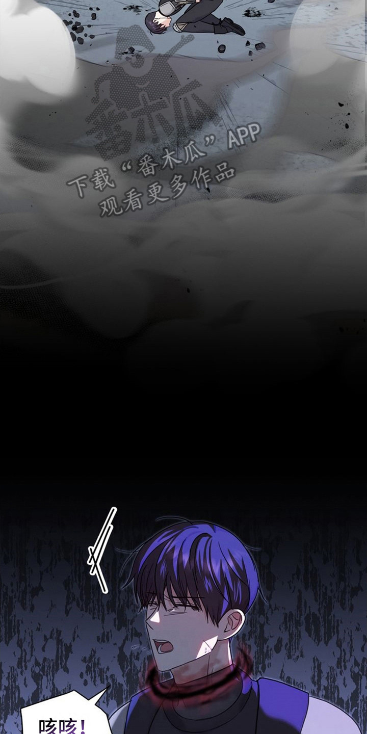能力伪装者漫画,第27章：紧急情况2图