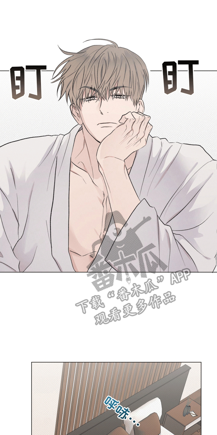 狼人杀面杀技巧漫画,第3章：他的秘密4图