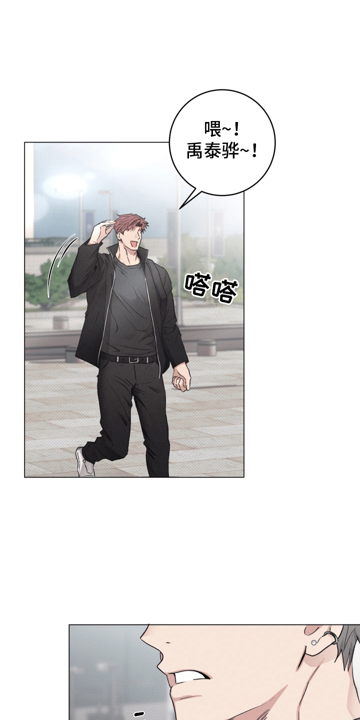 狼人之夜漫画,第1章：迎新会2图