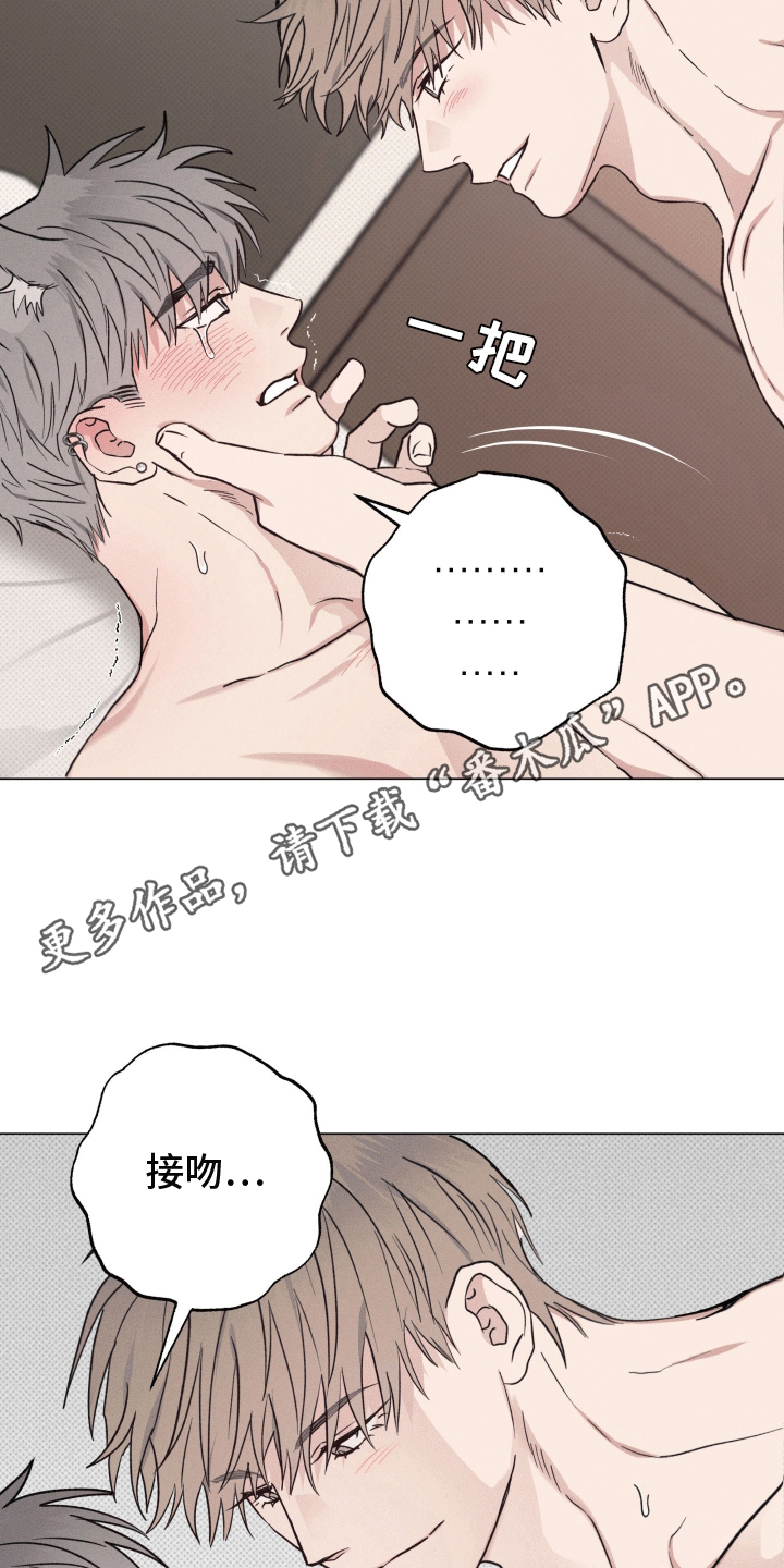 狼人杀电影漫画,第7章：代价4图