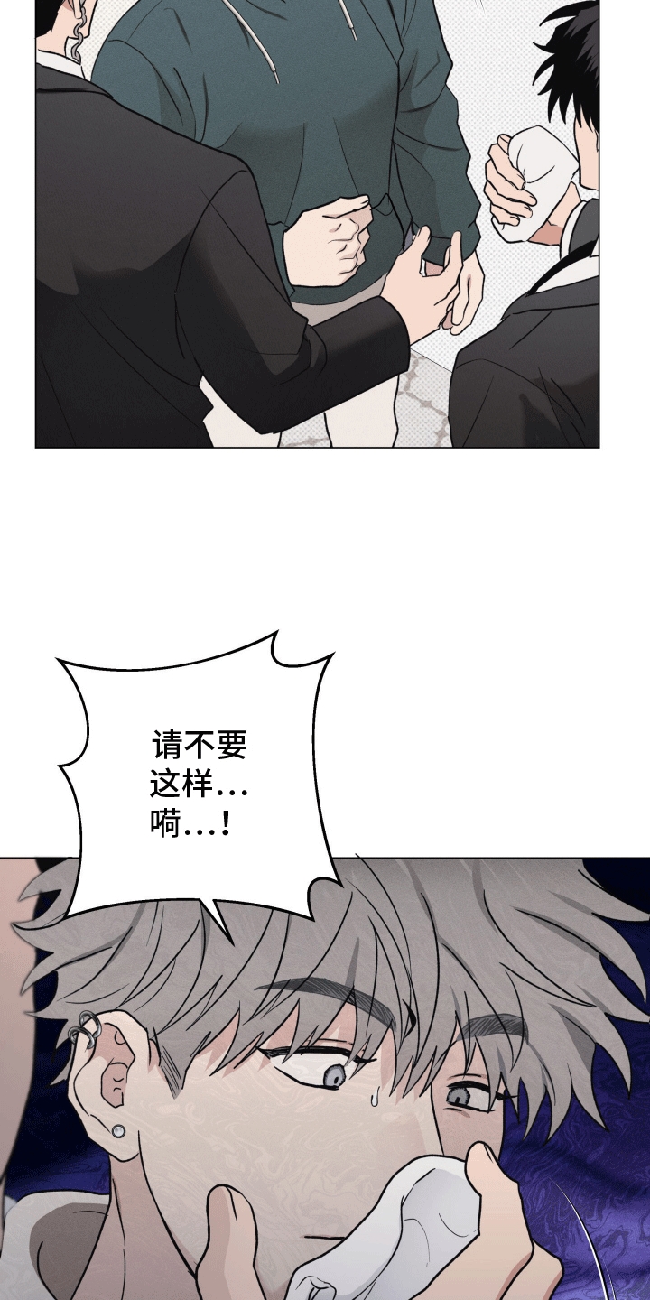 狼人杀面杀技巧漫画,第18章：带走3图