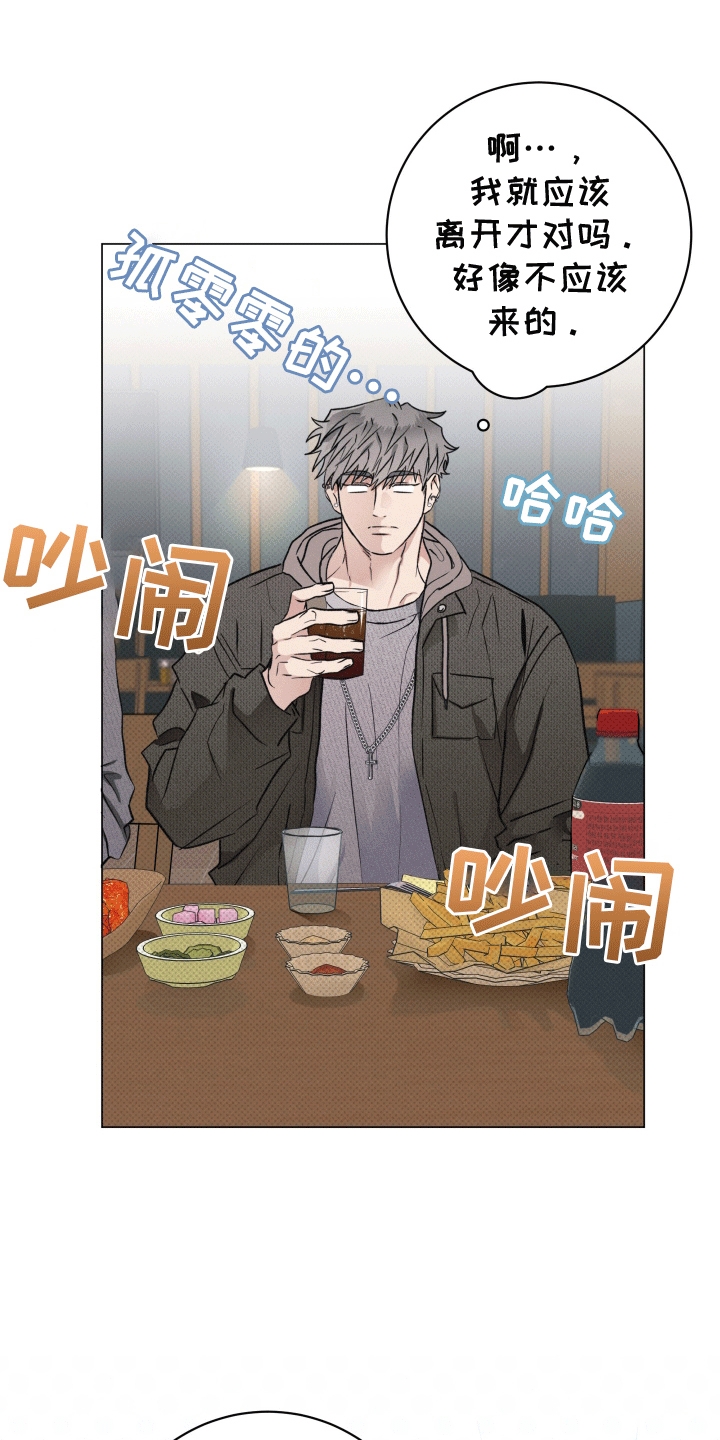 狼人杀规则漫画,第1章：迎新会4图