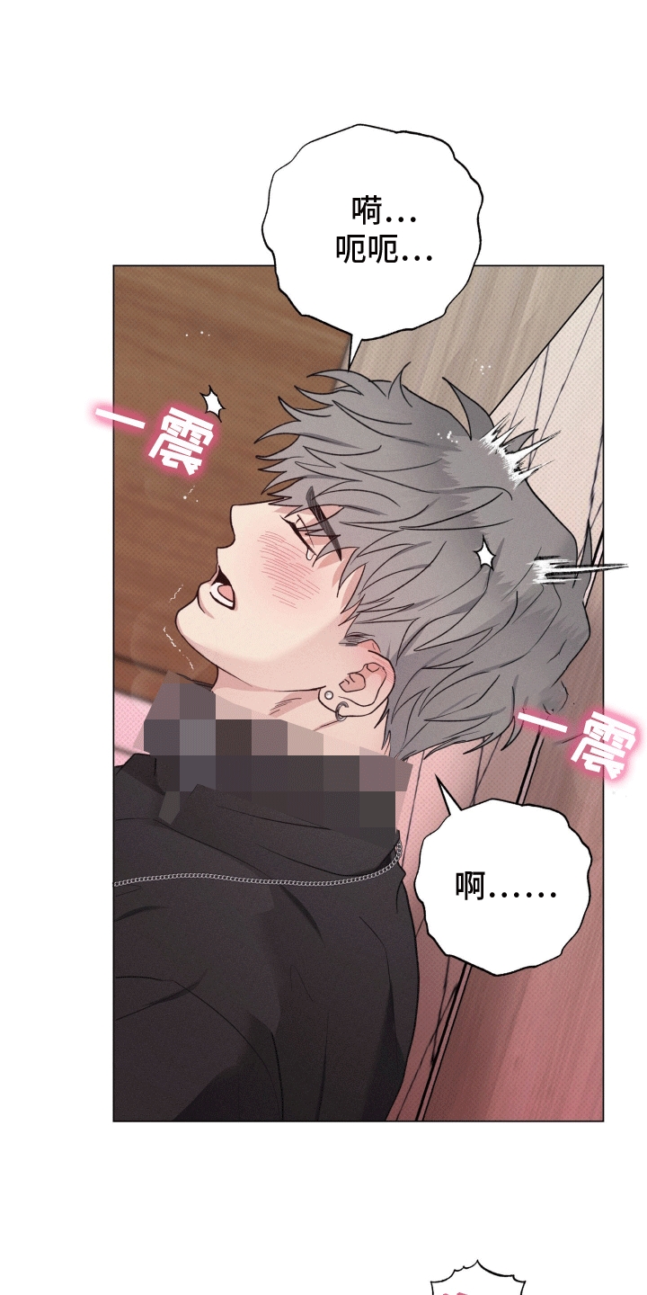 浪人迅雷下载漫画,第15章：真暖和1图