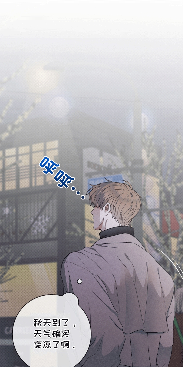 狼人驯服方法有哪些漫画,第2章：犯事1图