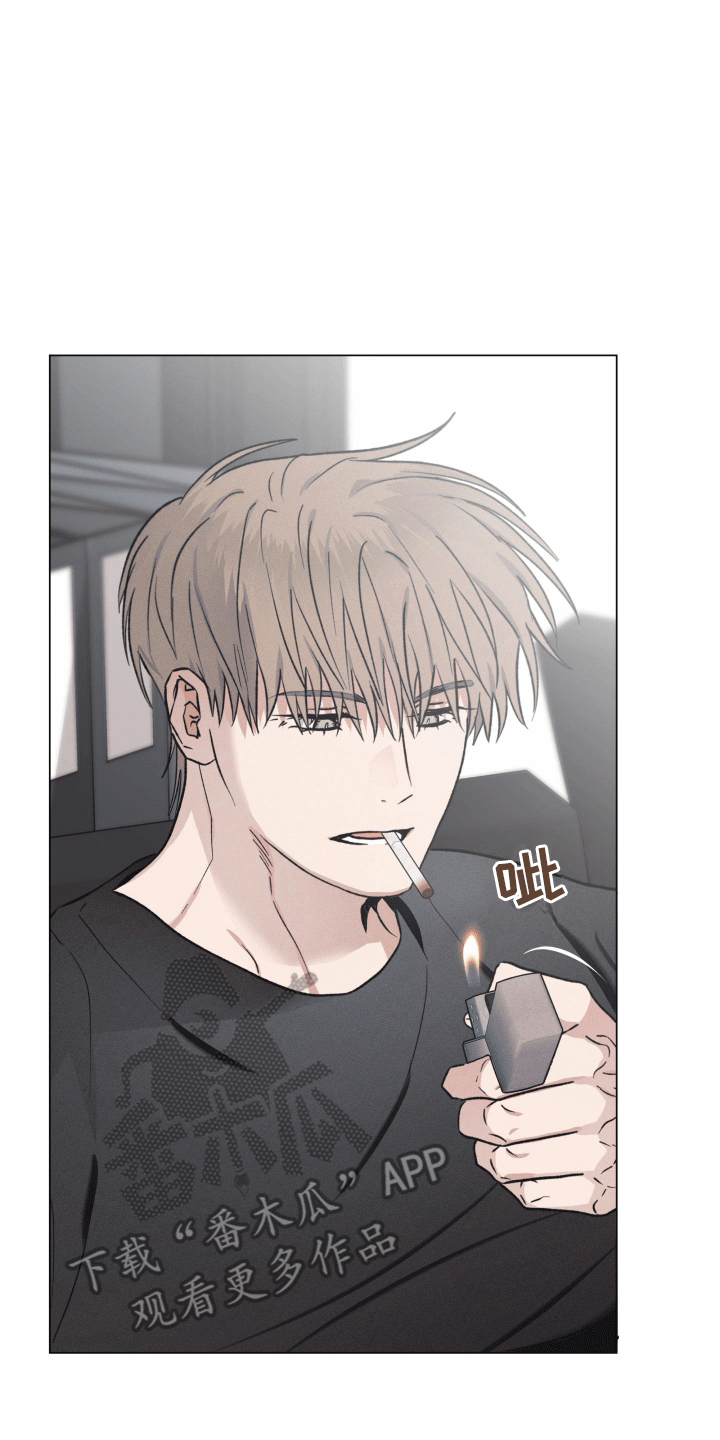 狼人驯服全集漫画,第18章：带走1图