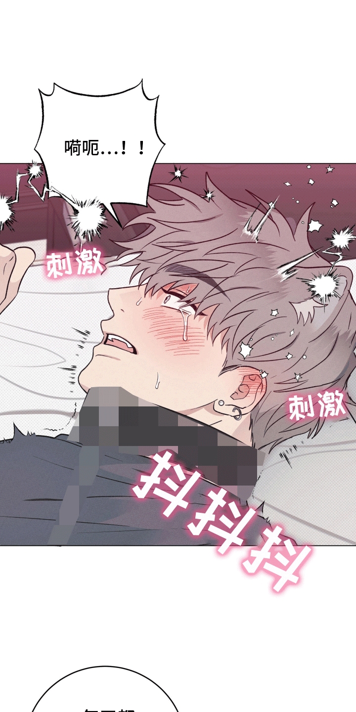 狼人驯服动画免费漫画,第20章：他的主人（完结）5图