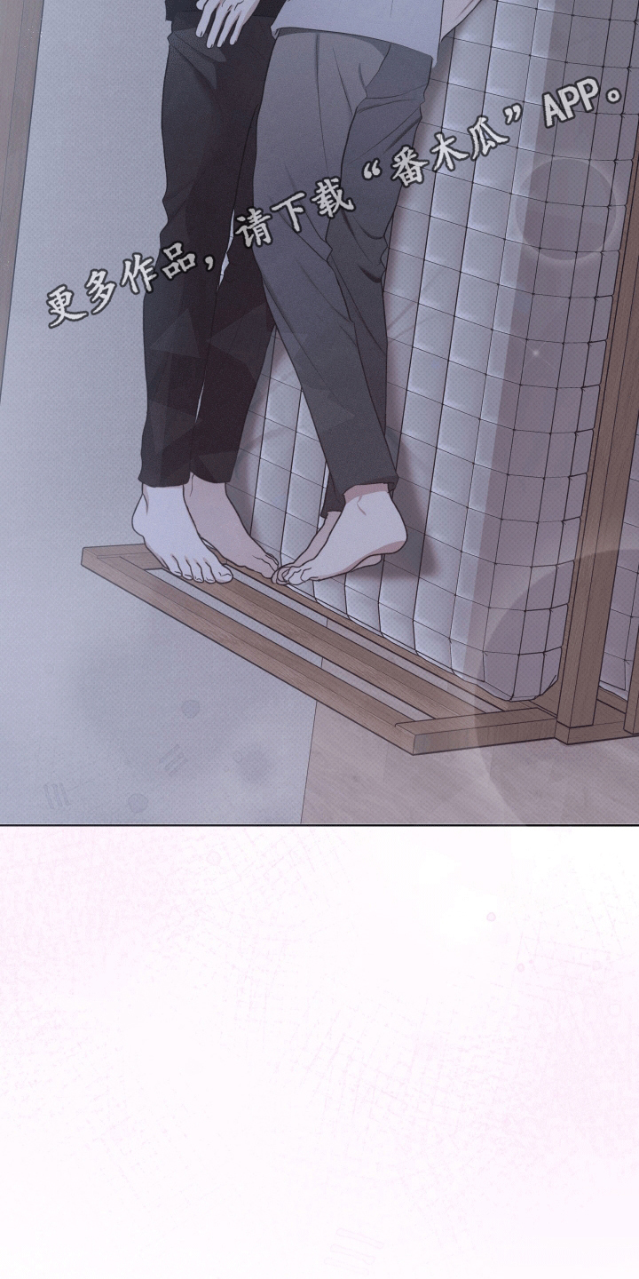 狼人驯服免费漫画漫画,第15章：真暖和5图