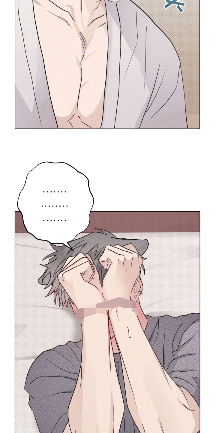 狼人驯服漫画,第6章：检查3图