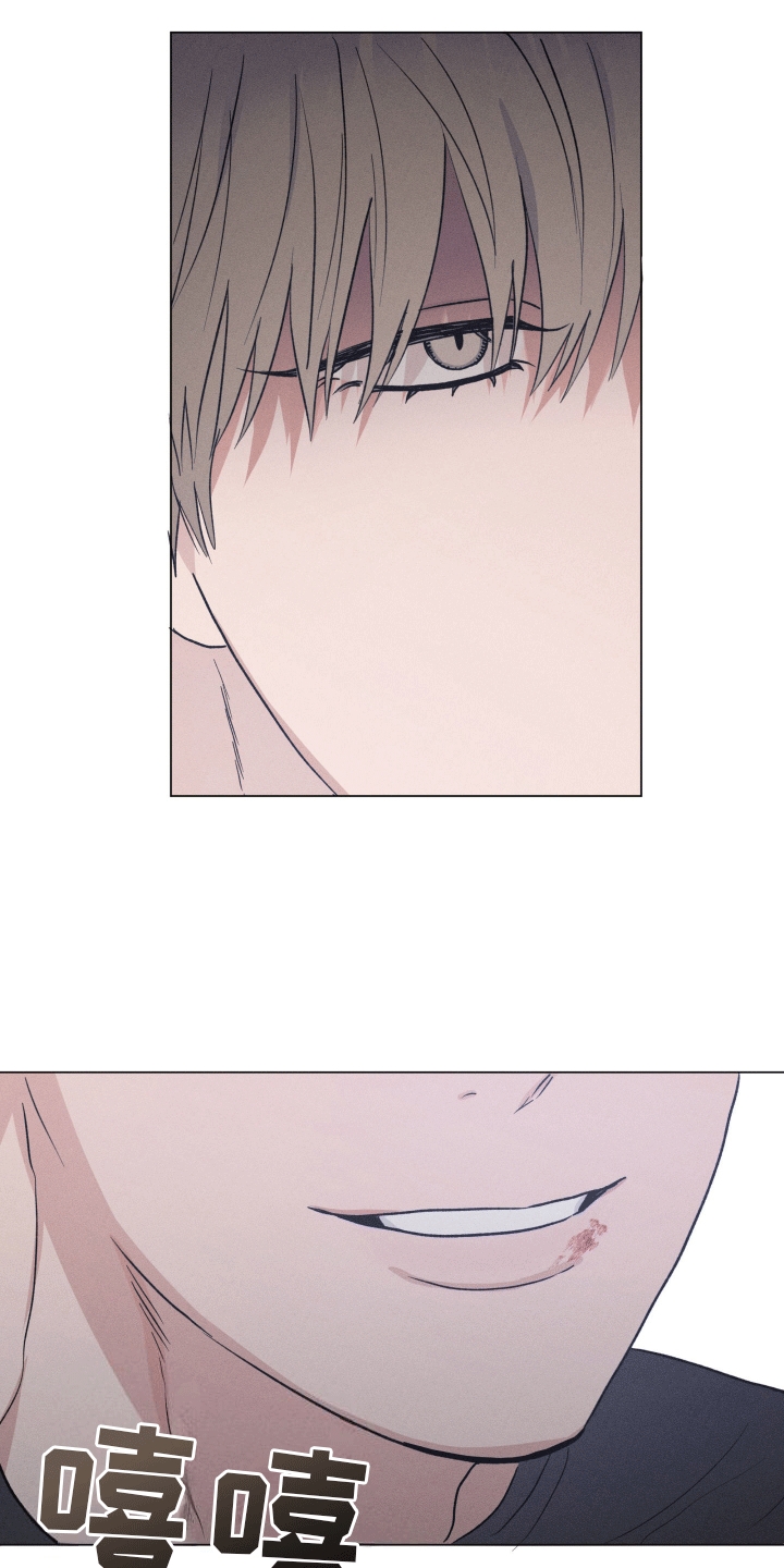 狼人杀规则漫画,第20章：他的主人（完结）4图