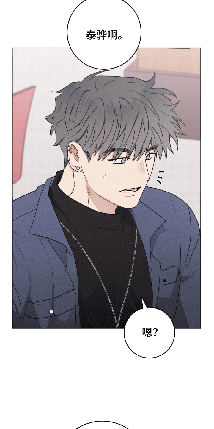 狼人游戏歌曲漫画,第11章：胡说八道2图