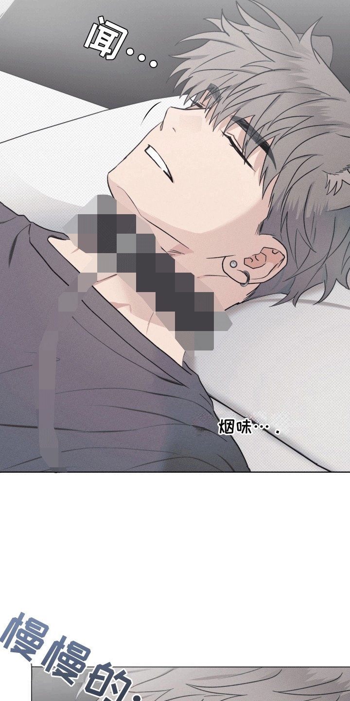 狼人驯服全集漫画,第18章：带走3图