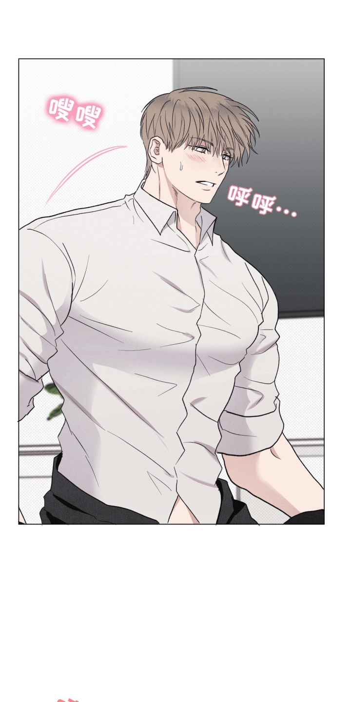 狼人杀godlie漫画,第15章：真暖和1图