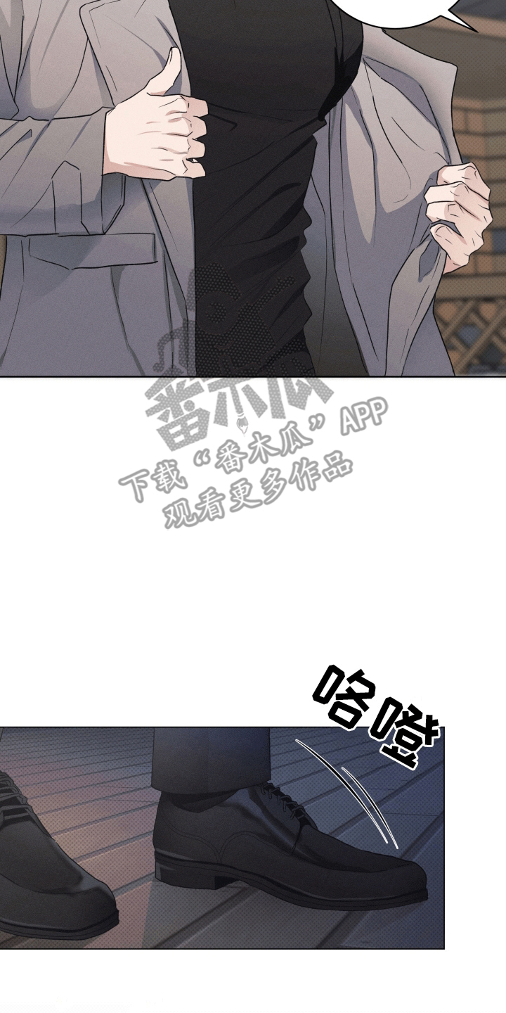 狼人驯服漫画,第2章：犯事5图