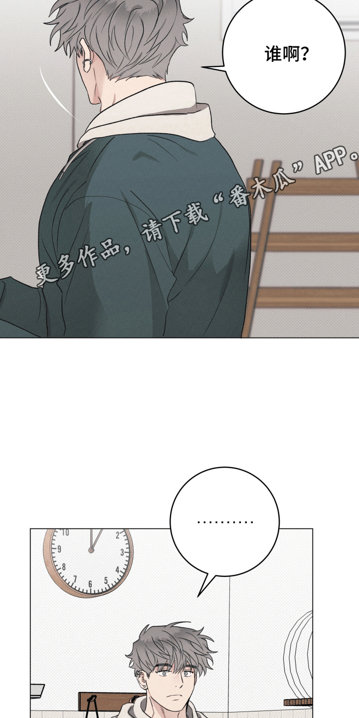 狼人驯服全集漫画,第17章：逃跑失败1图