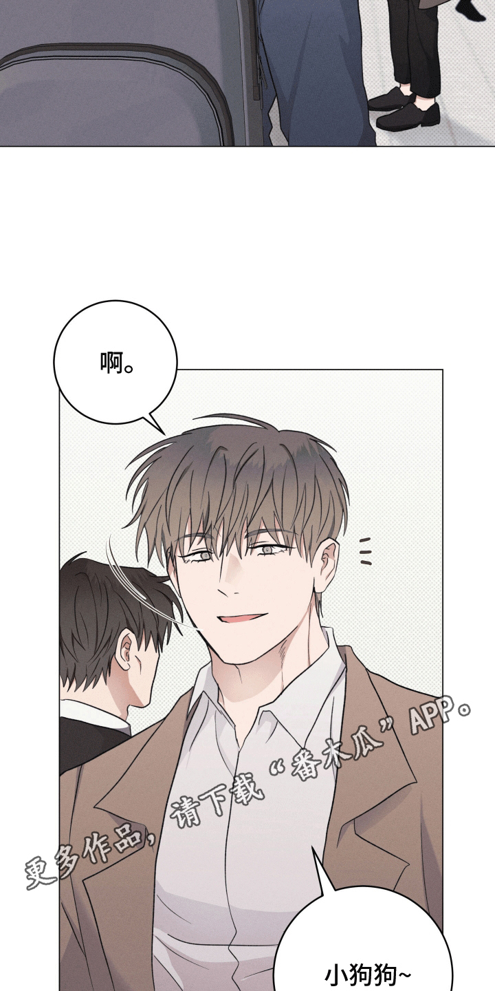 狼人杀godlie漫画,第10章：逃走4图