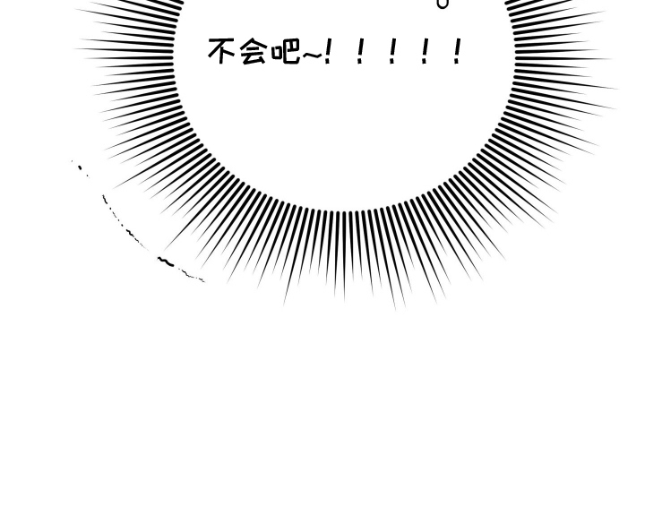 狼人驯服一耽叫什么漫画,第8章：无法承受5图