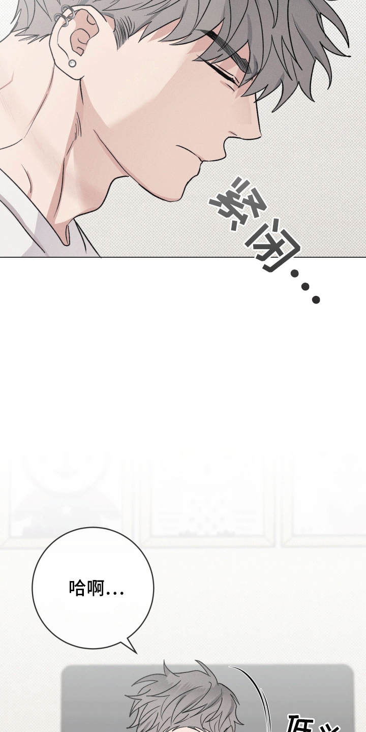 狼人一生一起走漫画,第16章：休学2图