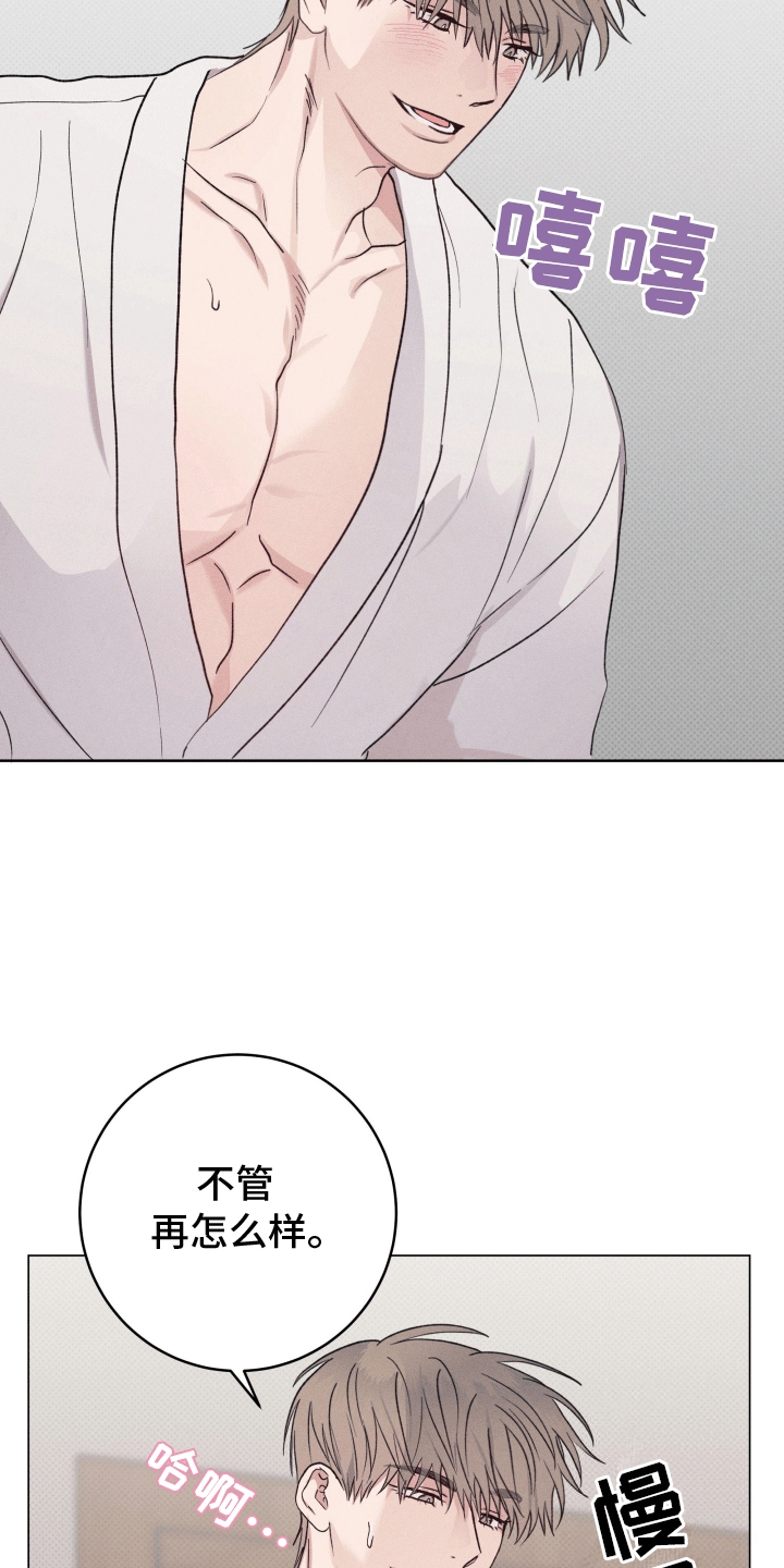 狼人杀jy经典局漫画,第7章：代价4图