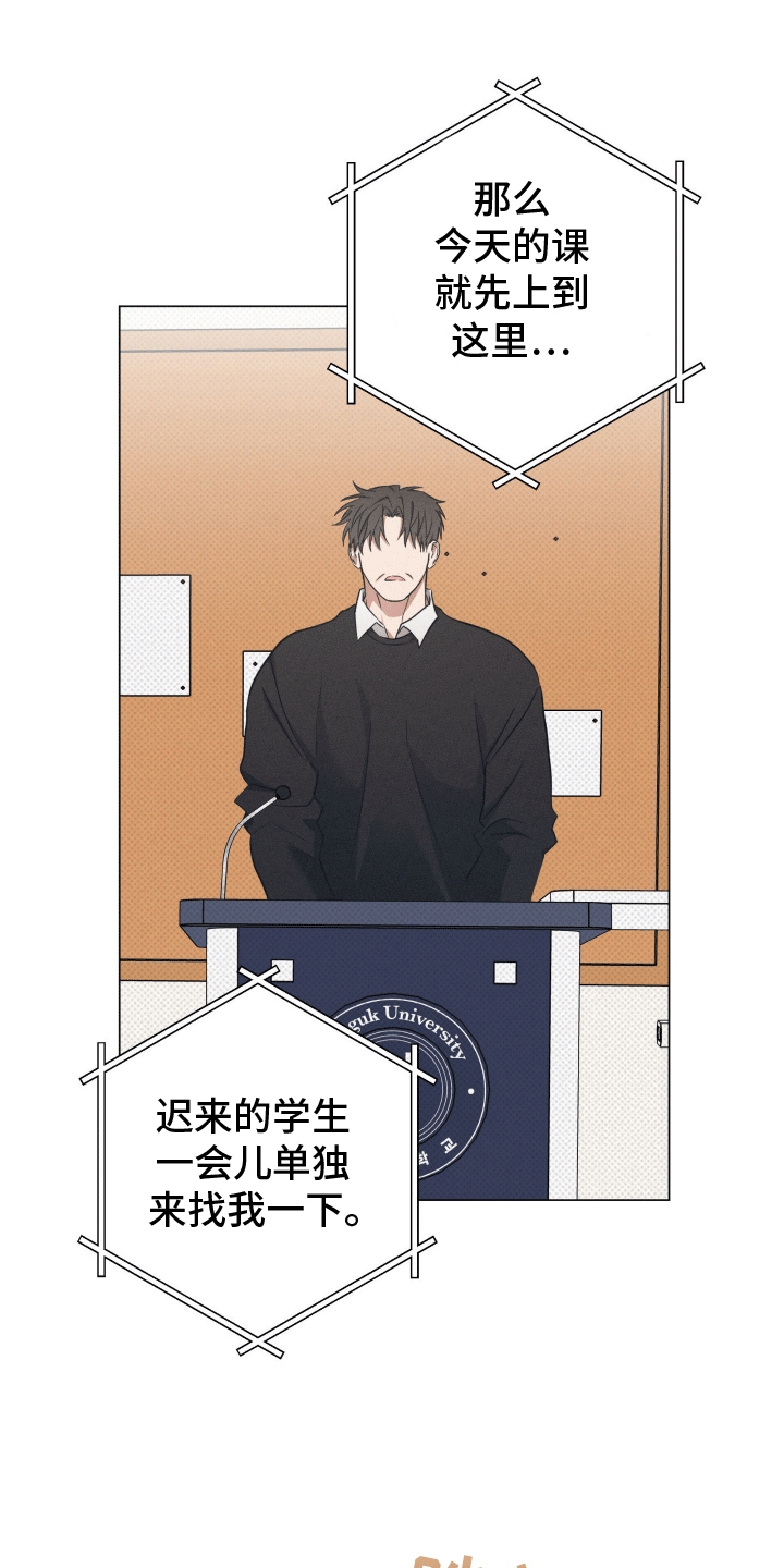 浪人迅雷下载漫画,第10章：逃走4图