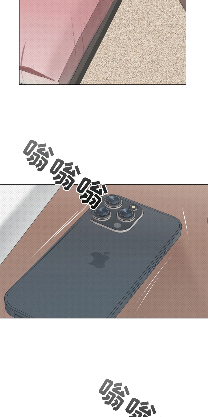 狼人徒步中国漫画,第9章：手忙脚乱2图