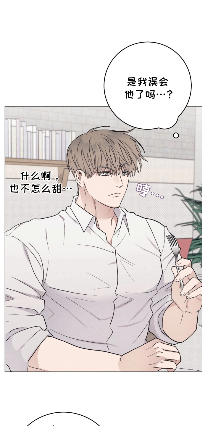 狼人驯服全集漫画,第12章：温柔对待4图