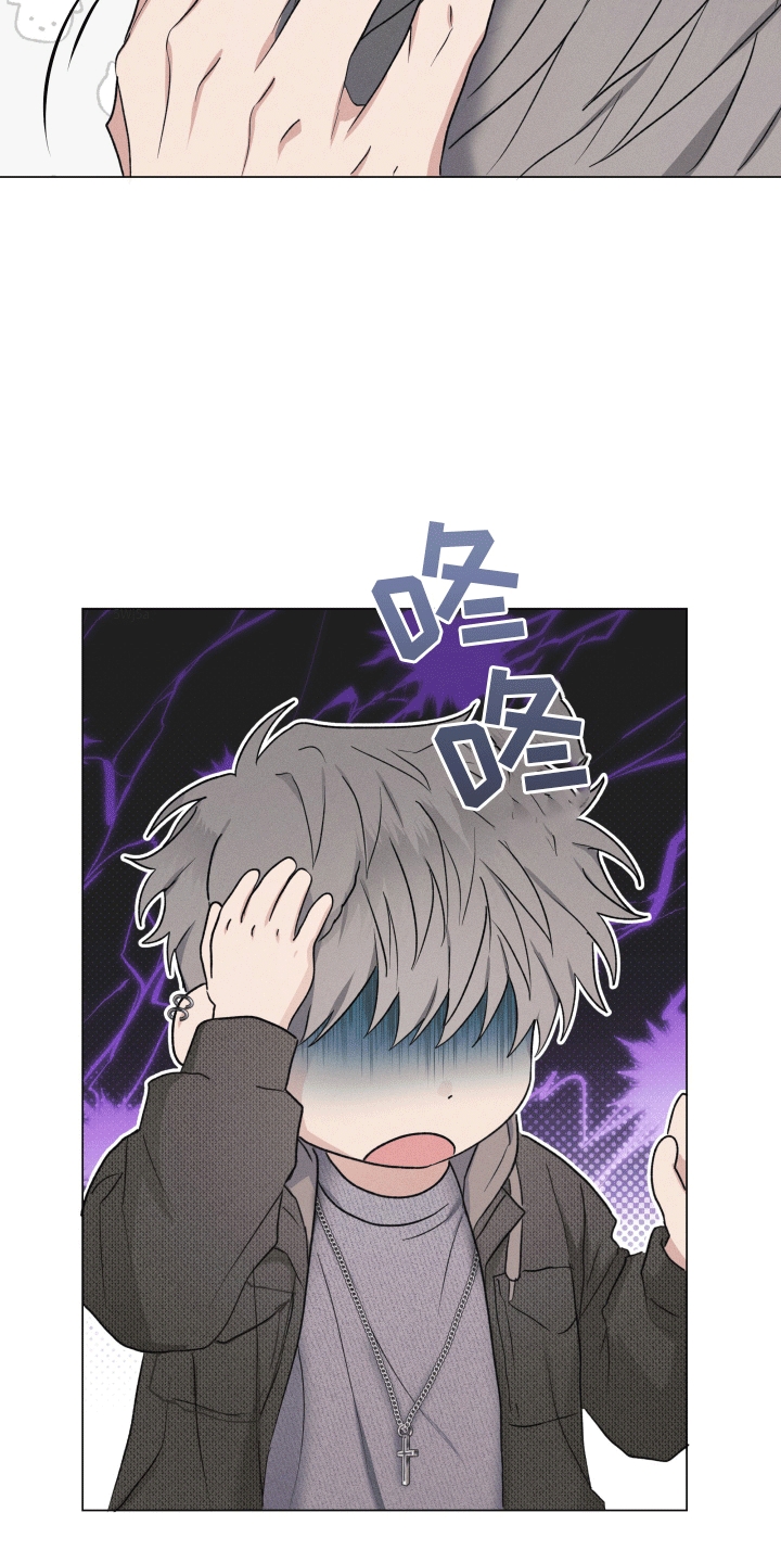 狼人杀面杀技巧漫画,第3章：他的秘密2图