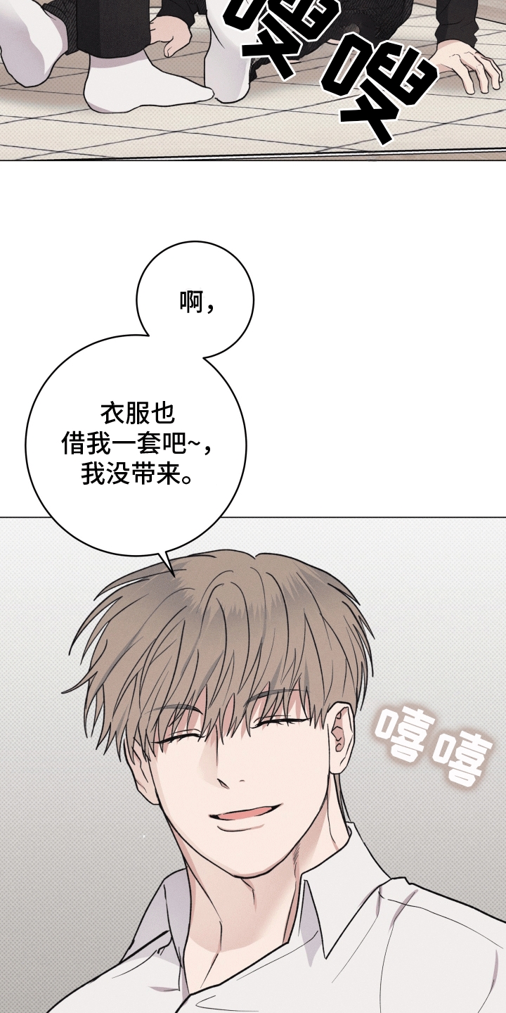 狼人杀godlie漫画,第15章：真暖和4图
