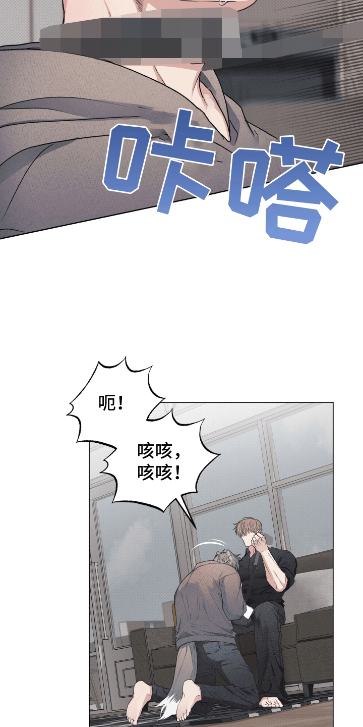 狼人之夜漫画,第1章：迎新会2图