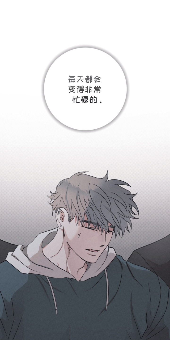 狼人杀面杀技巧漫画,第18章：带走1图