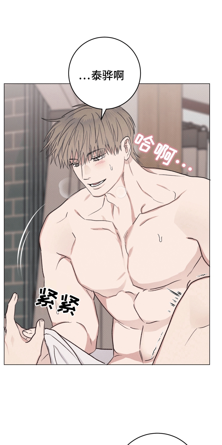 狼人杀电影漫画,第7章：代价2图