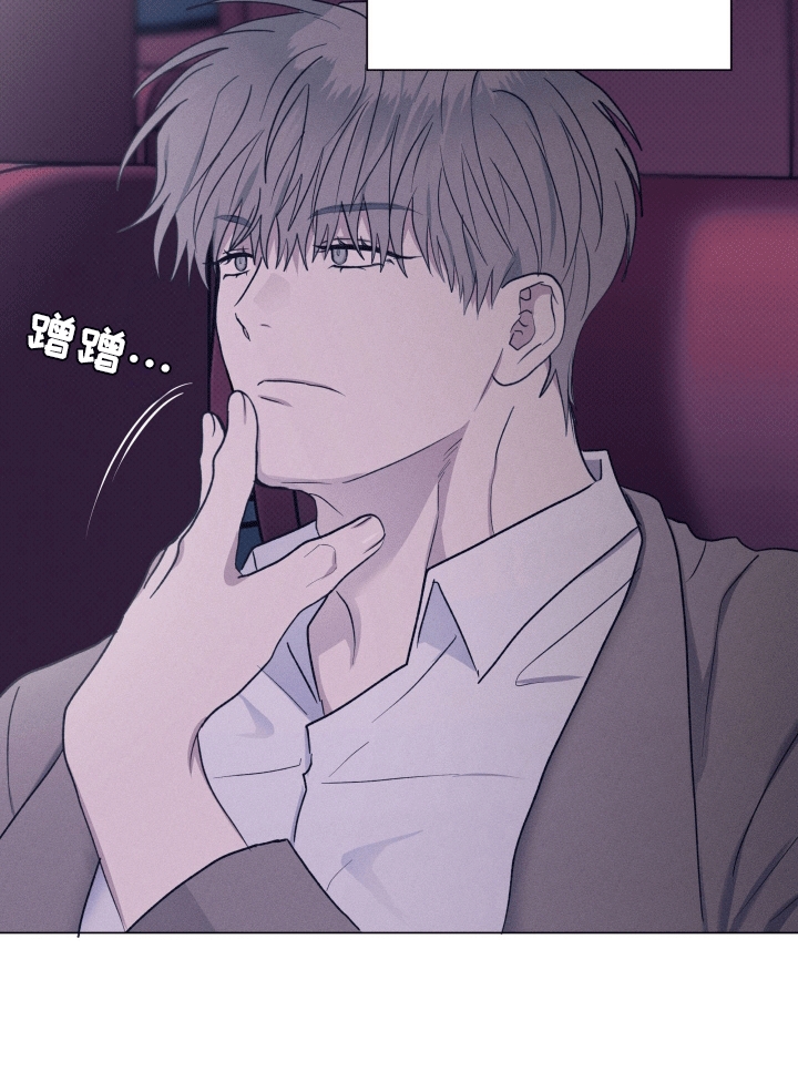 狼人驯服全集漫画,第12章：温柔对待1图