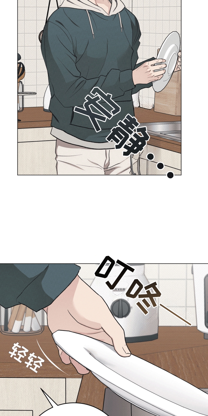 狼人驯服全集漫画,第17章：逃跑失败2图