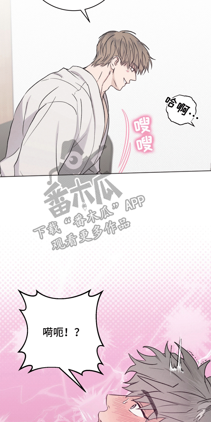 狼人杀jy经典局漫画,第7章：代价2图