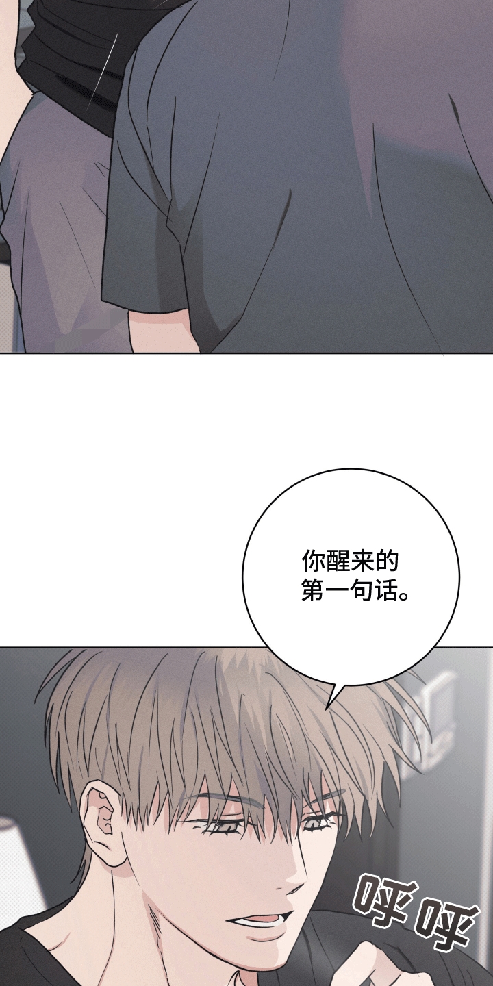 狼人驯服全集漫画,第18章：带走1图