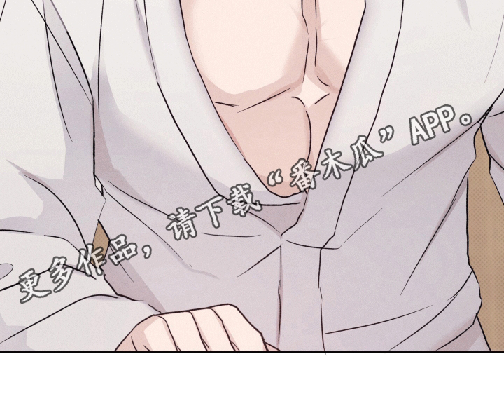 狼人驯服漫画,第5章：保守秘密3图