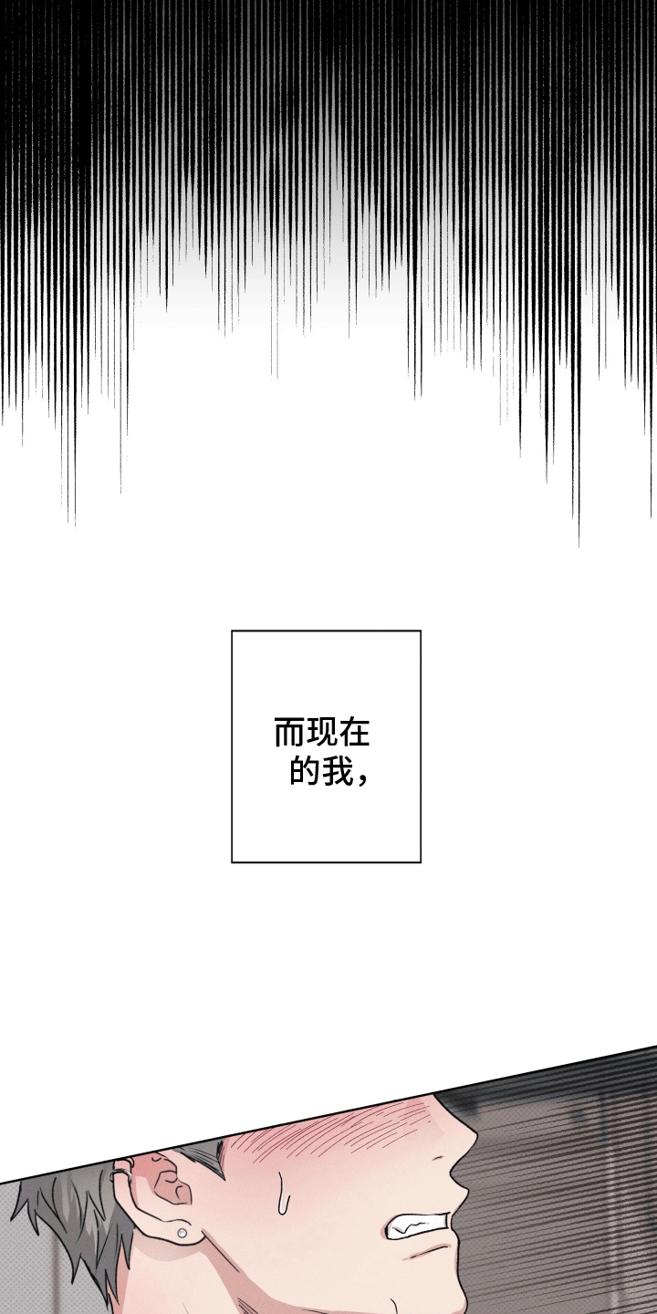 狼人之夜漫画,第1章：迎新会1图