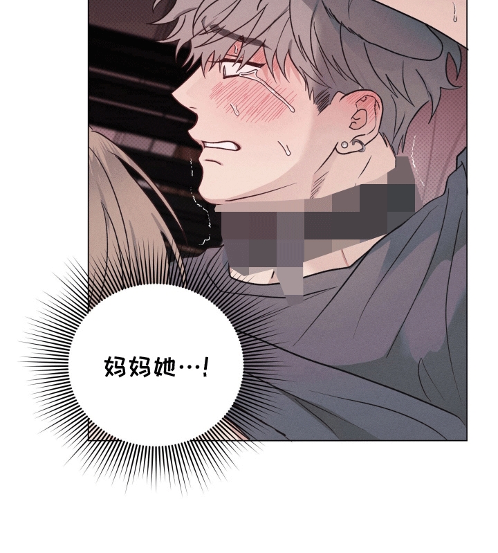 狼人杀规则漫画,第20章：他的主人（完结）3图