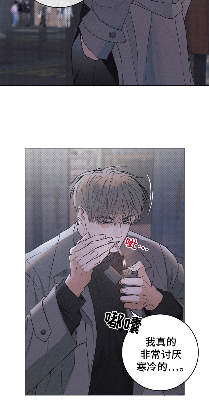 狼人驯服方法有哪些漫画,第2章：犯事2图