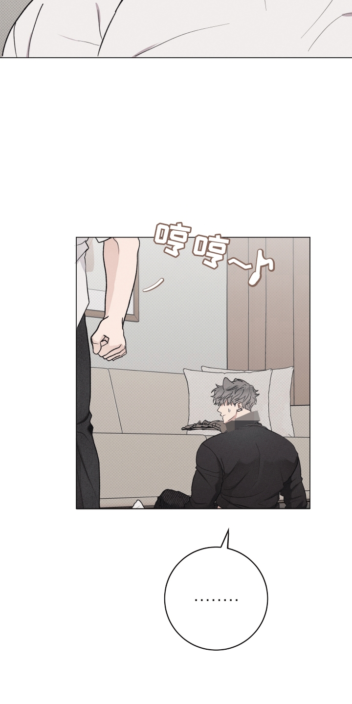 狼人杀godlie漫画,第15章：真暖和5图